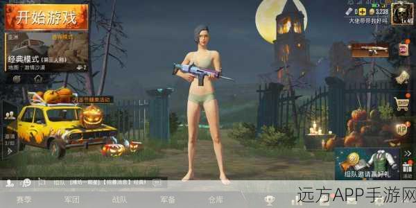 绝地求生刺激战场世界杯顶尖战队风云录,揭秘夺冠热门,押宝你的冠军之选!