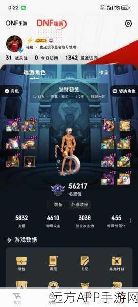 DNF枪剑士职业争霸,深度剖析四大转职强度与实战玩法