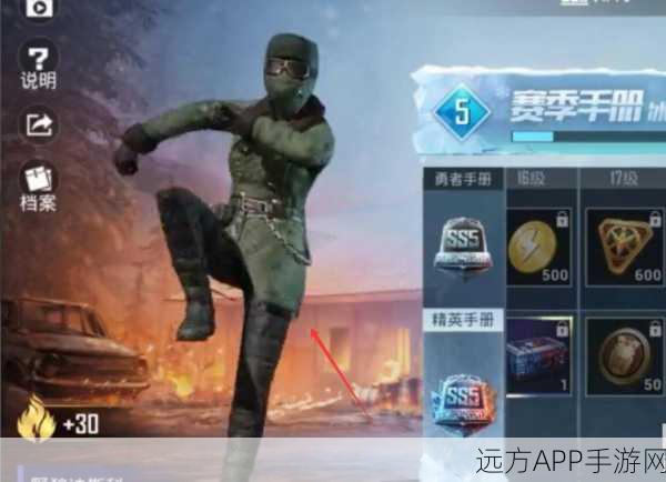 揭秘和平精英老六套装，隐身战场，制胜法宝全攻略