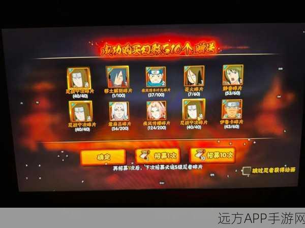 火影忍者手游，木叶创立斑专属秘卷搭配深度解析与实战攻略