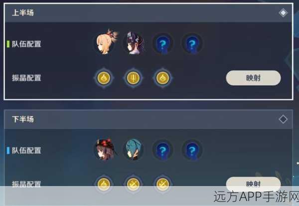 原神振晶复核实验揭秘,热能偏转力角色闪耀赛场,策略搭配成胜负关键