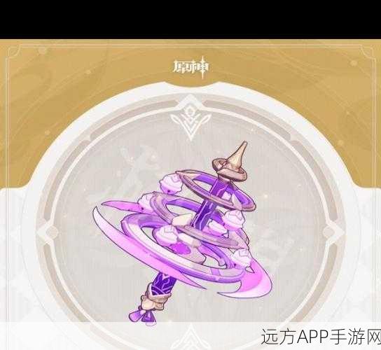 原神神子专武神乐之真意属性全解析