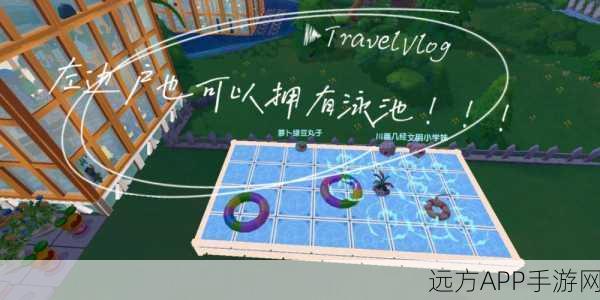 摩尔庄园游泳大赛提速秘籍,解锁畅游新篇章