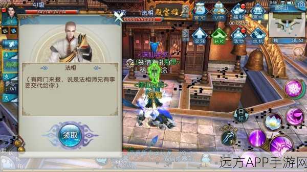 诛仙手游深度揭秘，青金之昙隐藏任务全攻略