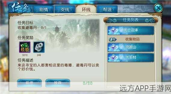 诛仙手游深度揭秘,青金之昙隐藏任务全攻略