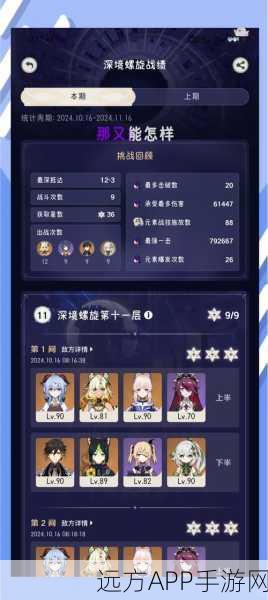 原神精通移涌活动全解析，丰厚奖励与玩法细节大揭秘