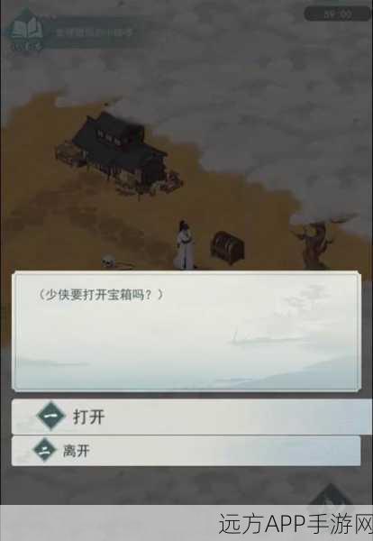 江湖悠悠侠道1-1完美通关秘籍,详尽策略与流程大揭秘