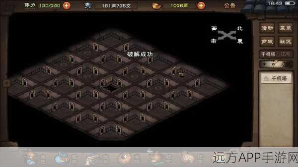 烟雨江湖深度揭秘,千机终章支线全攻略,解锁隐藏剧情与绝学!