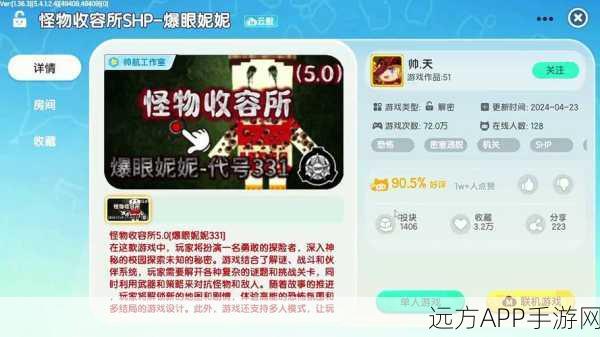 迷你世界全新诡异迷失版上线，探索未知休闲益智新境界
