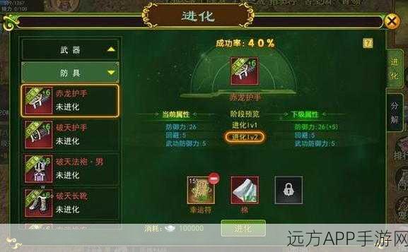 热血江湖官服120级武器装备刷取攻略，解锁顶级装备的神秘之地