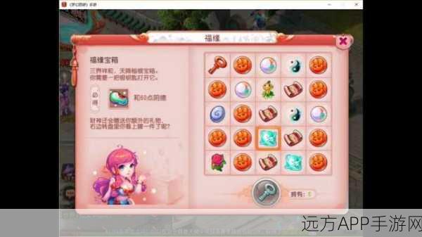 热血江湖官服120级武器装备刷取攻略,解锁顶级装备的神秘之地