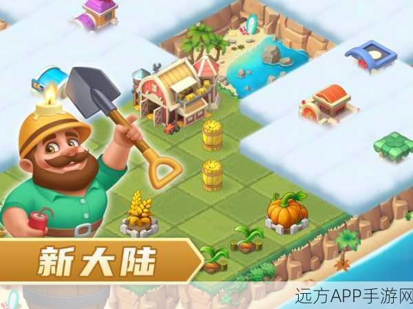 米加农场,打造你的梦幻田园,模拟经营新体验!