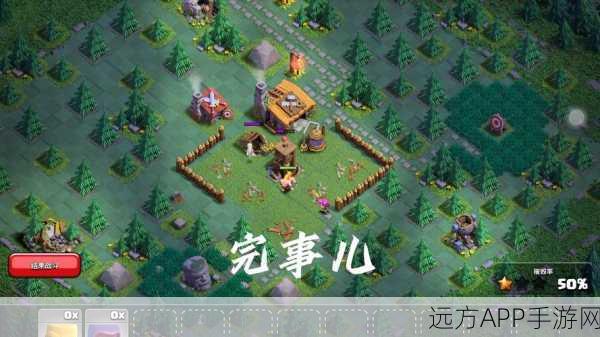 部落冲突夜世界攻略，揭秘奥仔小屋快速升级秘籍