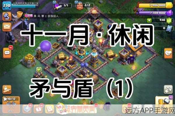 部落冲突夜世界攻略,揭秘奥仔小屋快速升级秘籍