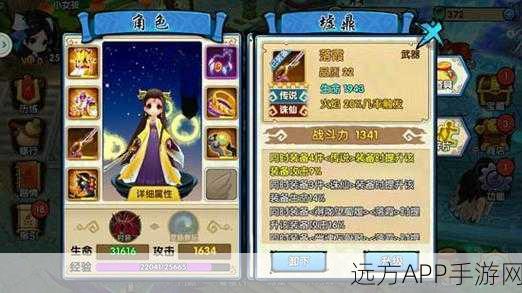 花千骨手游深度探索，异朽阁兑换秘籍与实战攻略大揭秘