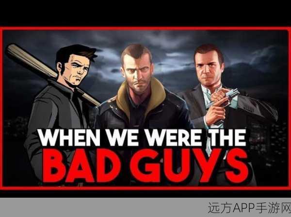 GTA5背后的杀戮动机,深度剖析其全球影响力与文化根源
