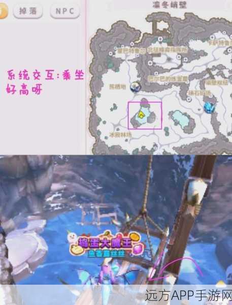 原神危险岛探险指南，攀登绝技揭秘与宝藏寻觅攻略