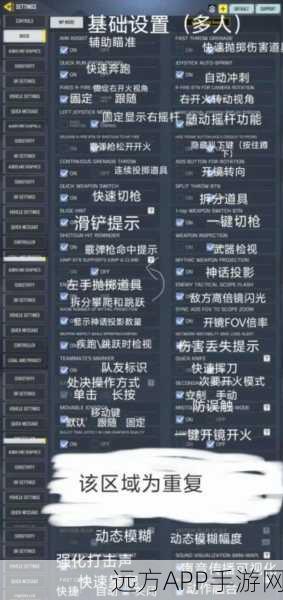 使命召唤手游，精通小队成员定位，掌握实时追踪与协同作战秘籍