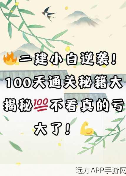 超能世界攻略揭秘,精灵之约第五关通关秘籍