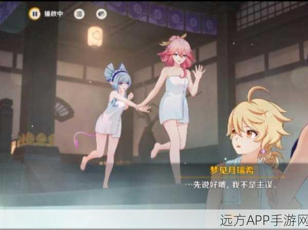 原神新版本揭秘,非自愿的献祭挑战即将开启,你准备好了吗?