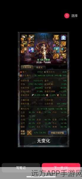 爆裂魔女顶尖攻略,揭秘二保一清弹流阵容搭配与实战精髓