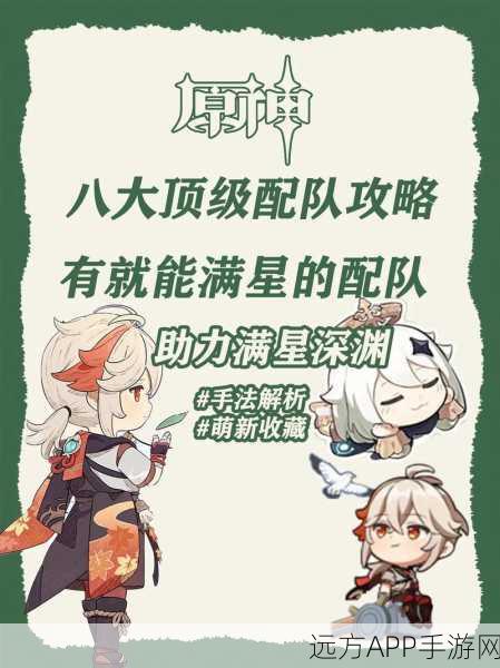 原神雷音权现秘境全攻略，精准定位解锁，深入探索未知秘境