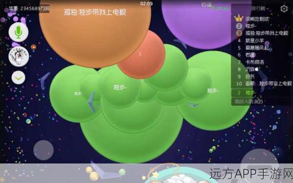 球球大作战，小红花获取与查看全攻略，解锁隐藏奖励！