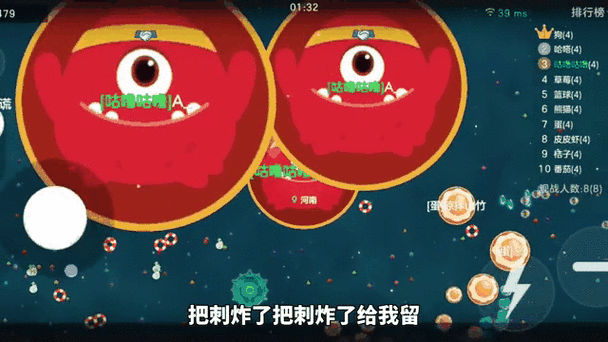 球球大作战,小红花获取与查看全攻略,解锁隐藏奖励!