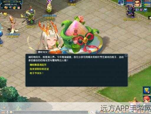 梦幻西游手游,全面揭秘粽子获取攻略,助你端午佳节战力飙升!