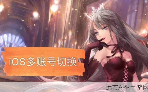 闪耀暖暖账号切换全攻略，轻松管理你的多个游戏身份
