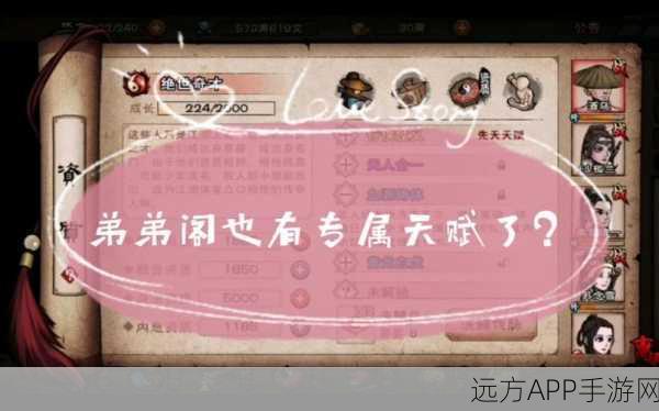 烟雨江湖深度攻略,解锁拘魂阁考验,成就武林高手之路