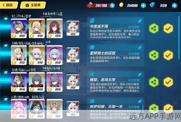 崩坏3角色收集秘籍,高效解锁心仪英雄的全方位攻略