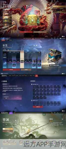 剑侠情缘手游，揭秘帝皇令的获取之道与珍稀赛事细节
