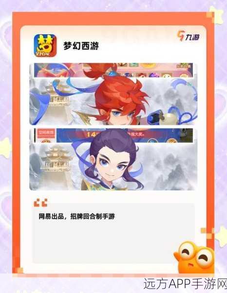 热门国产RPG手游PARQUET手机版震撼上线，趣味角色扮演新体验！