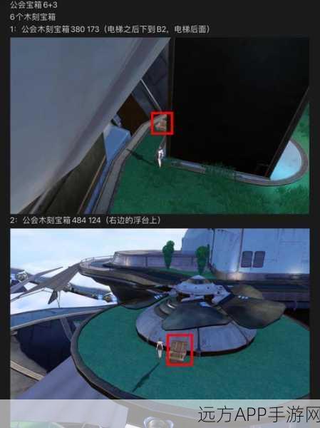 天谕手游，公会驻地宝箱大揭秘，详尽攻略助你满载而归