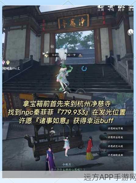 天谕手游,公会驻地宝箱大揭秘,详尽攻略助你满载而归
