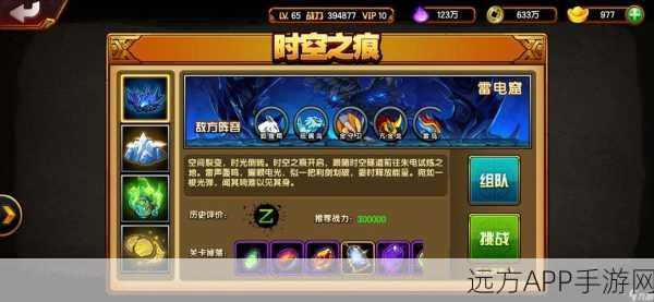 新锐武器大揭秘，造梦西游4新锐武器获取攻略全解析
