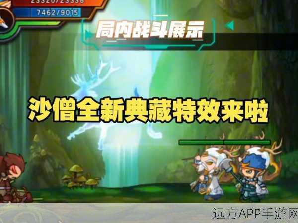新锐武器大揭秘,造梦西游4新锐武器获取攻略全解析