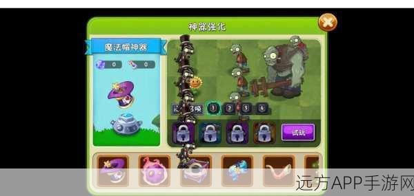 植物大战僵尸2,高效攻略!揭秘植物快速升级秘籍