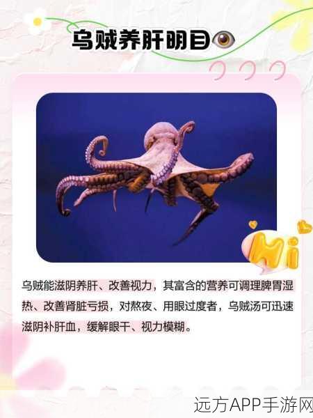 泰拉瑞亚探秘，月亮乌贼的神奇功效与用途详解