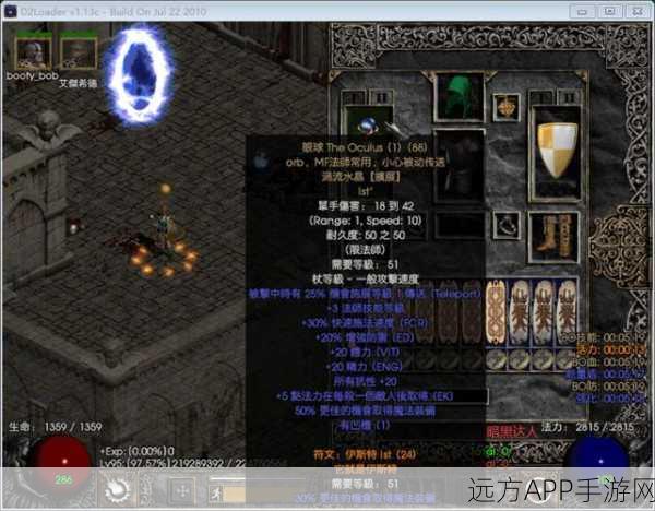 暗黑2深度解析,揭秘乔丹之石的神秘面纱与获取途径