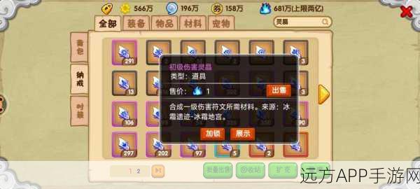 手游攻略,造梦西游OL高效刷取渡劫石全攻略,揭秘隐藏刷取地点