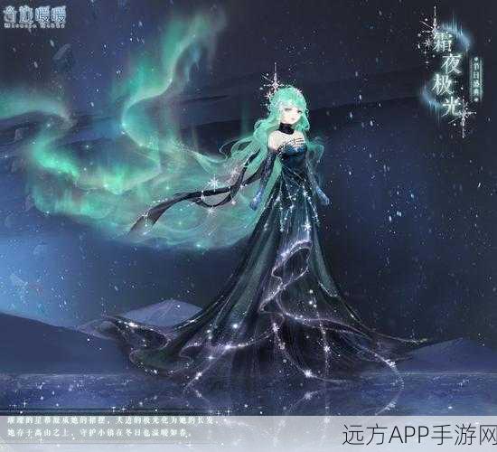 奇迹暖暖，月夜审判大赛启幕，星光见证正义与爱的交织