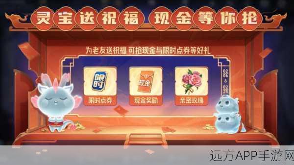 王者荣耀五五开黑节，答题赢取海量奖励全攻略