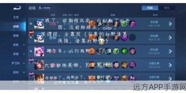 王者荣耀五五开黑节,答题赢取海量奖励全攻略