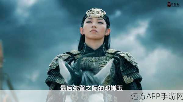 手游封神角色揭秘，邓婵玉扮演者惊艳亮相，赛事细节大公开！