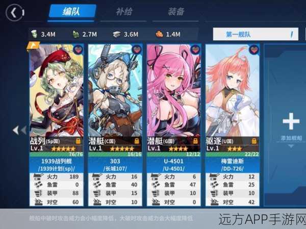 战舰少女R，巴尔的摩改选技能深度剖析，打造战场无敌尖兵！