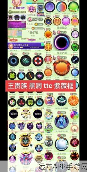 球球大作战高手进阶,揭秘16分身速合绝技,赛场制胜秘籍!