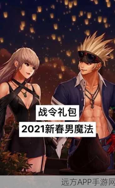 DNF男法转职新潮流,深度剖析当前版本热门与新鲜职业选择,揭秘转职大赛精彩瞬间
