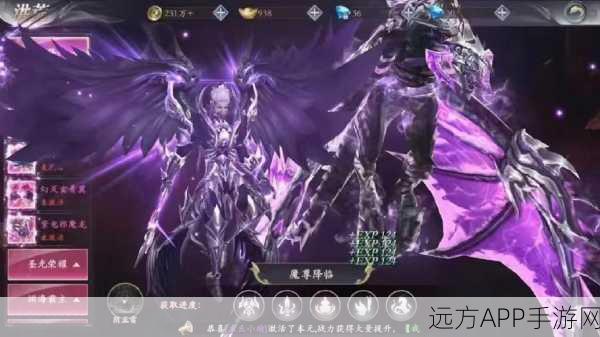 轩辕传奇手游,揭秘紫色坐骑合成秘籍,打造炫酷战场风采